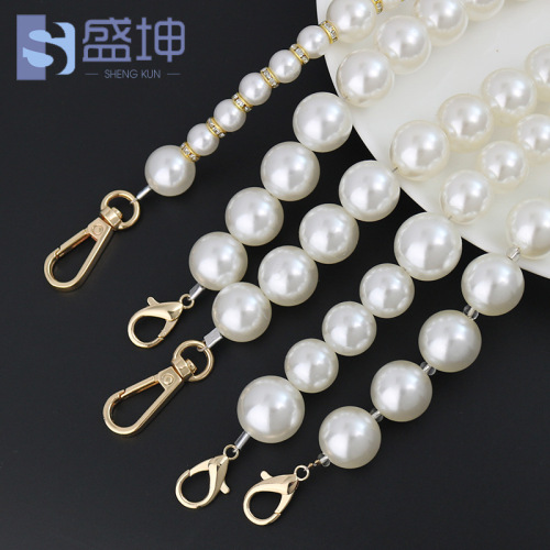 Pearl bag chain replacement metal chain internet celebrity water cup pearl bag strap chain crossbody phone chain shoulder strap custom