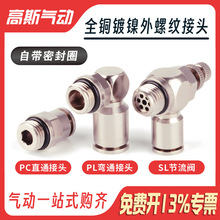 ȫ���~���ܷ�Ȧ�ݼy���^�͸ߜ�PUܛ�ܲ��|���^PCPLSLϵ�н��^