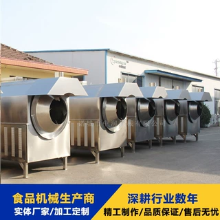 大米糙米炒制设备 商用孜然炒熟机 花椒滚筒炒锅