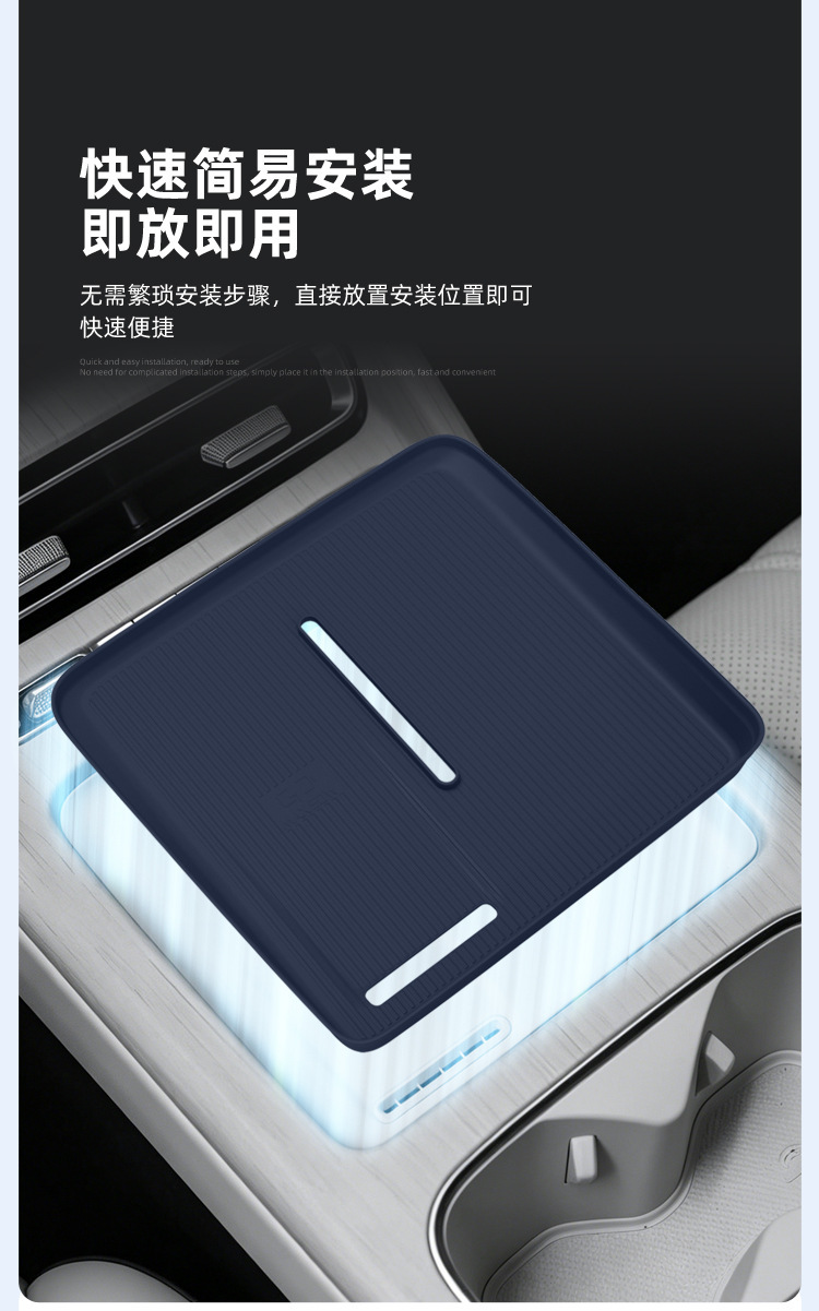 Suitable for 26 Models of Fengyun T9L Wireless Charging Silicone Anti-Slip Mat, Central Control Protection Car Accessories, Special Modification Parts