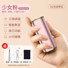 新款跨境暖手宝USB充电宝便携式三合一移动电源过冬神器电暖手宝