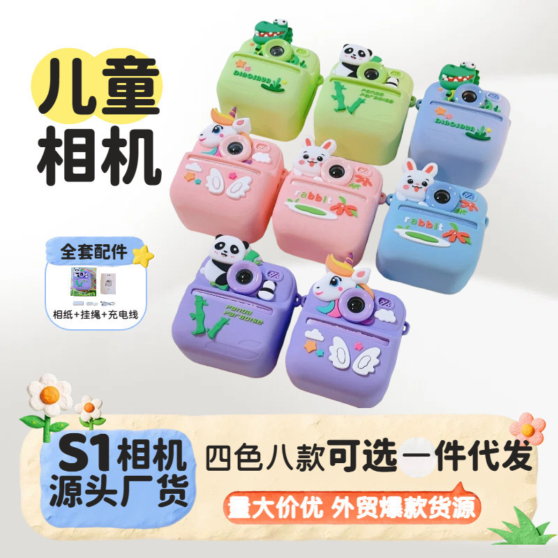 Cross-Border Popular Instant Camera for Children That Can Take Photos and Print Them Directly on Colored Thermal Paper, a Toy Gift Cross-Border Popular Instant Camera for Children That Can Take Photos and Print Them Directly on Colored Thermal Paper, a Toy Gift