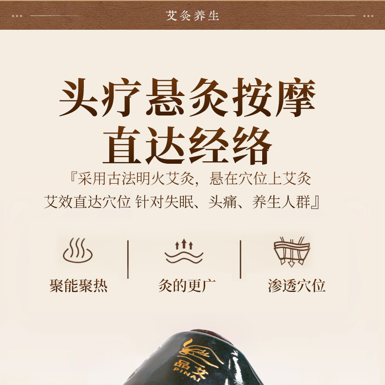 Ceramic Moxibustion Head Therapy Comb Ruyi Tao Hua Jiu Set with 20 Moxa Sticks and Essential Oil for Scalp Meridian Care key features
