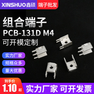 PCB-131DM4�M�϶������ʽ�Ӿ��� ������_���Ӳ��_���� �~�Ӳ��