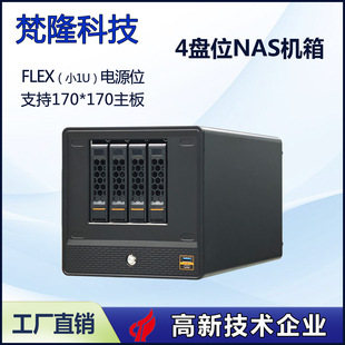 NAS4�Pλ���ß��δ惦������֧��ITX��������ʽ�C��