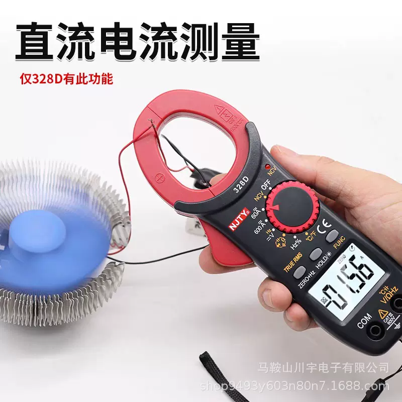 NJTY智能数字钳形表328D高精度万用表600A交直流钳形电流表数显