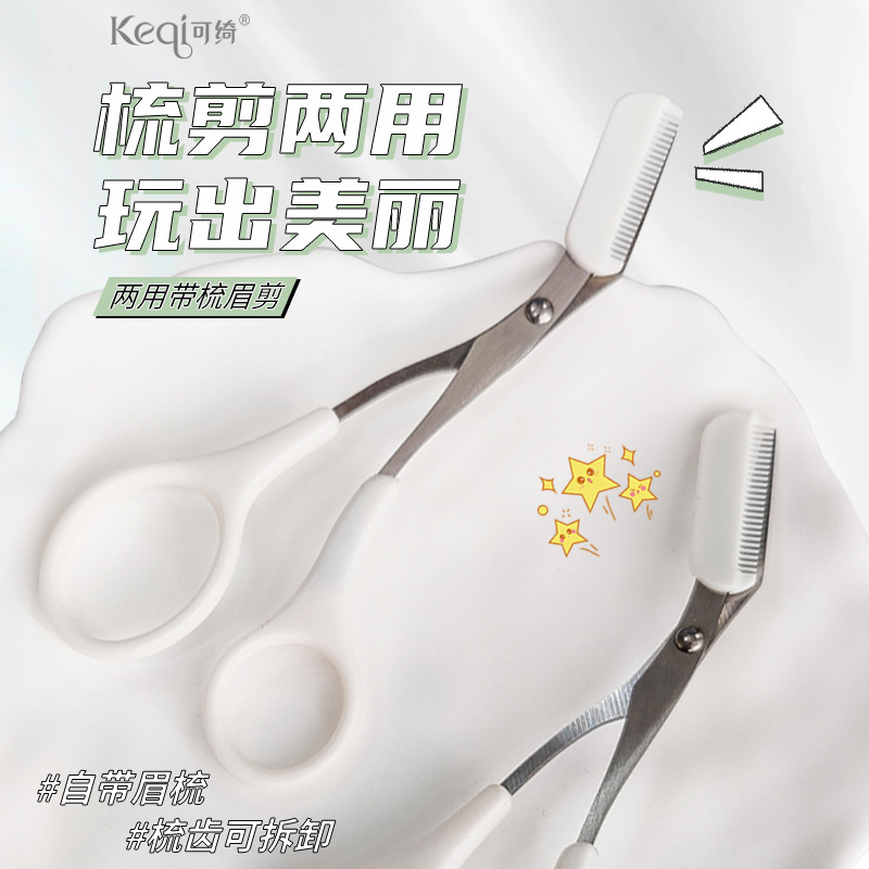 Eyebrow Combing Scissors,Eyebrow Trimming Scissors,Makeup Scissors And Eyebrow Scissors,Eyebrow Shaving And Trimming Tools For Men And Women,Eyebrow Shaving Beginner Tools