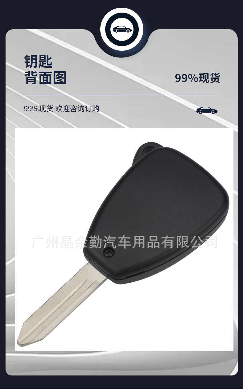 KOBDT04A suitable for Jeep/Dodge/Chrysler straight plate remote control key 315/433mhz ID46