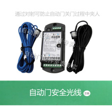 CNB-218E自动门安全防夹,辅助光线传感器-上海至泰设计安装维修