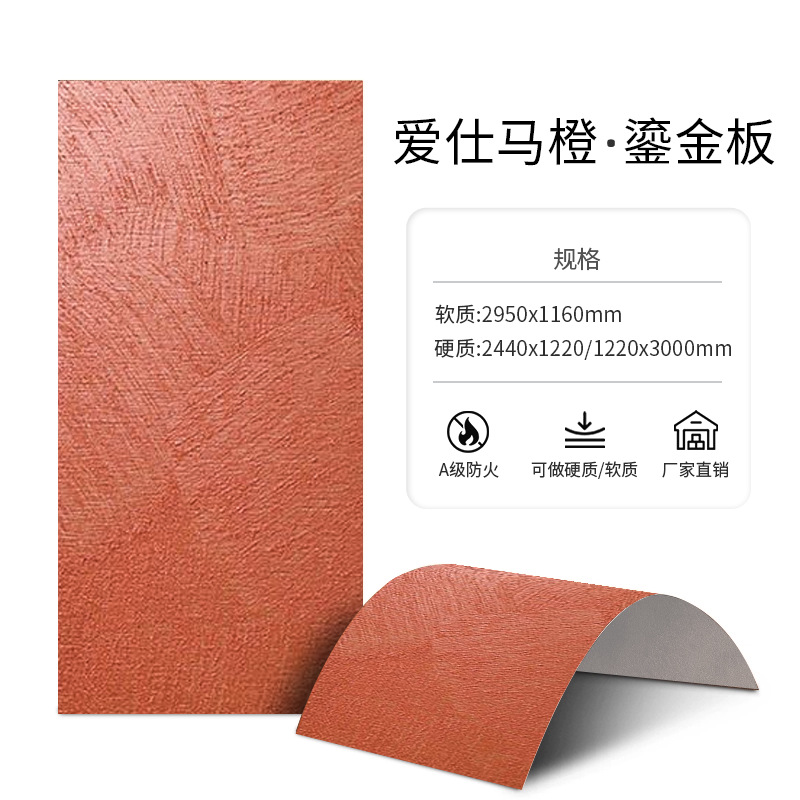 Позолоченная тарелка Айшима оранжевая, небольшой образец