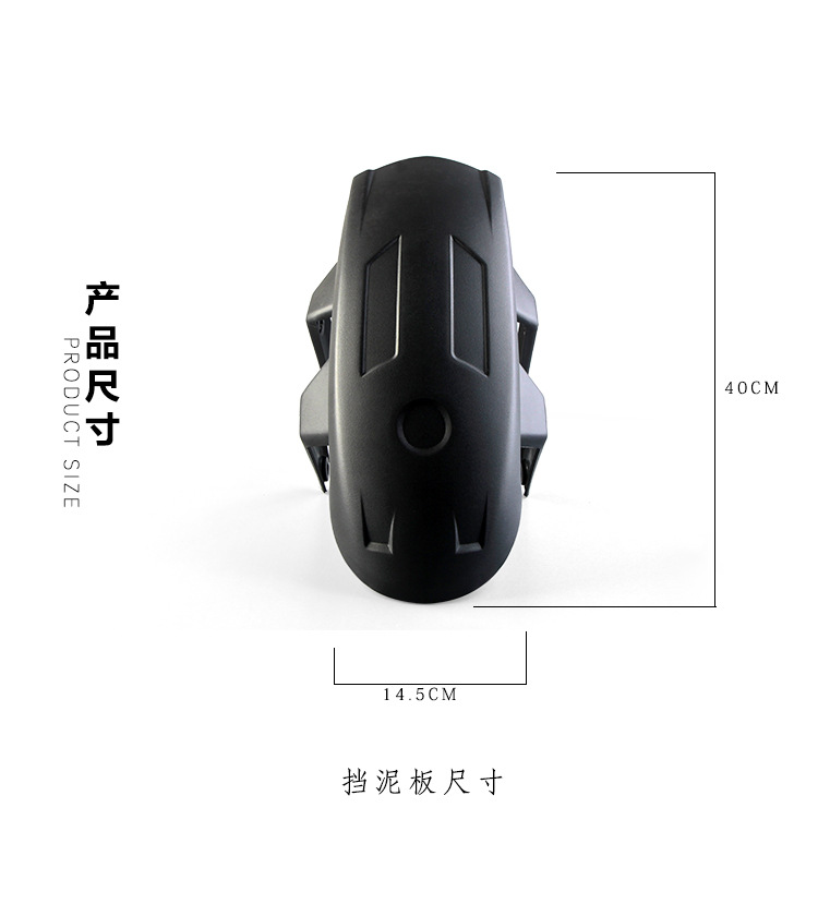 Motorcycle Horizon Modified Rear Fender Little Monster Little Ninja Mud Kawasaki Rear Tire Tile Water Barrier Universal