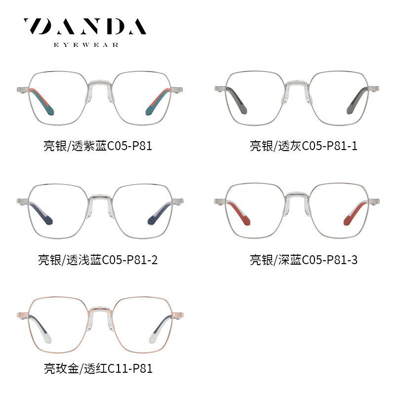 Nuevo TR anti-azul gafas de luz TJ845 moda hombres y mujeres de los mismos vidrios lisos multilaterales pueden equiparse con gafas ópticas de grado