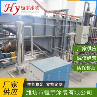 生产 电泳设备全自动电泳涂装生产线设备 电泳流水线  可设计定制