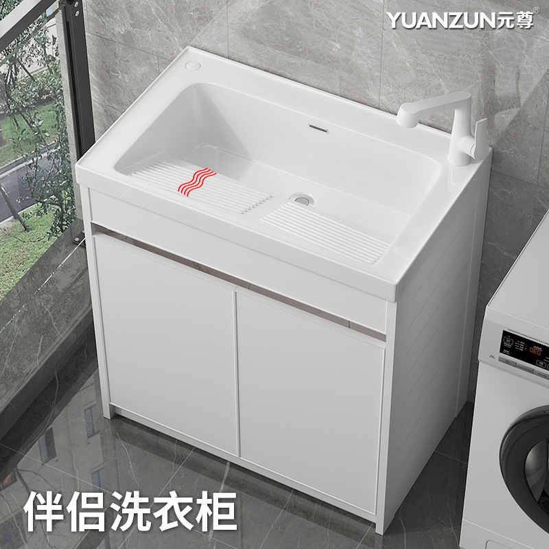 Space Aluminum Bathroom Laundry Cabinet Combination Floor-Standing Balcony Wash Basin Laundry Sink Integrated Laundry Sink with Washboard