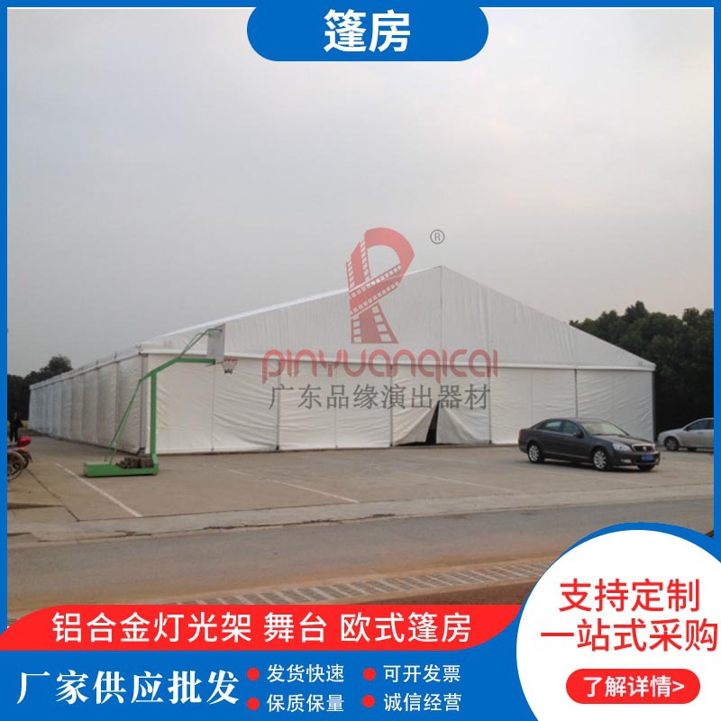 户外活动承办婚庆酒席白色篷房铝合金仓储德国大棚婚庆专用