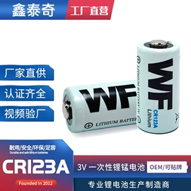 锂电池;充电电池;纽扣电池