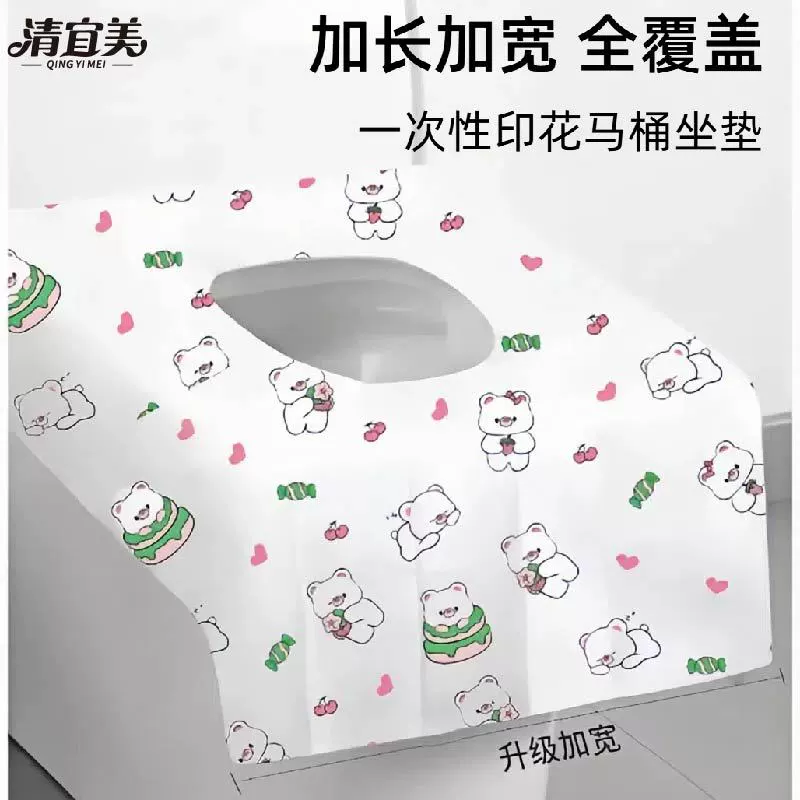 Одноразовые унитазовые коврики для полного покрытия путешествия отель унитаз