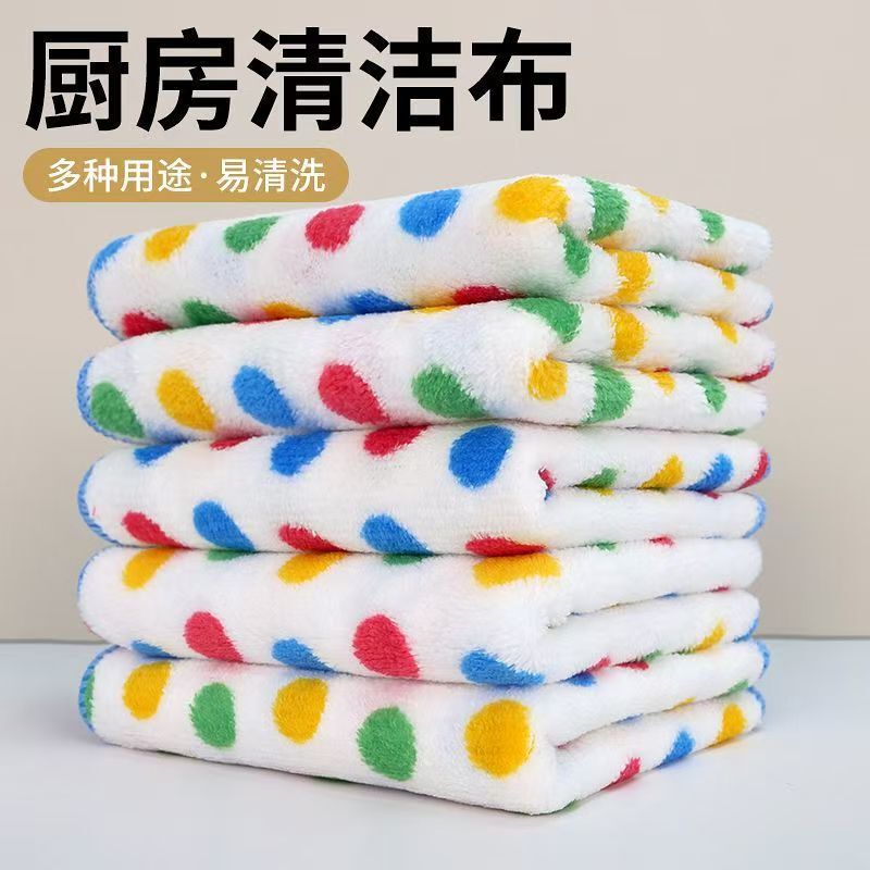 New Polka Dot Coral Fleece Rag Kitchen Wipe Table Thickened Water Absorbent Washing Square Household Cleaning Hand Towel