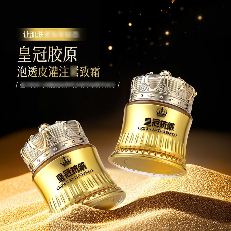 故事与她皇冠胶原泡透皮灌注霜面霜面部护理护肤保湿批发代发728|undefined