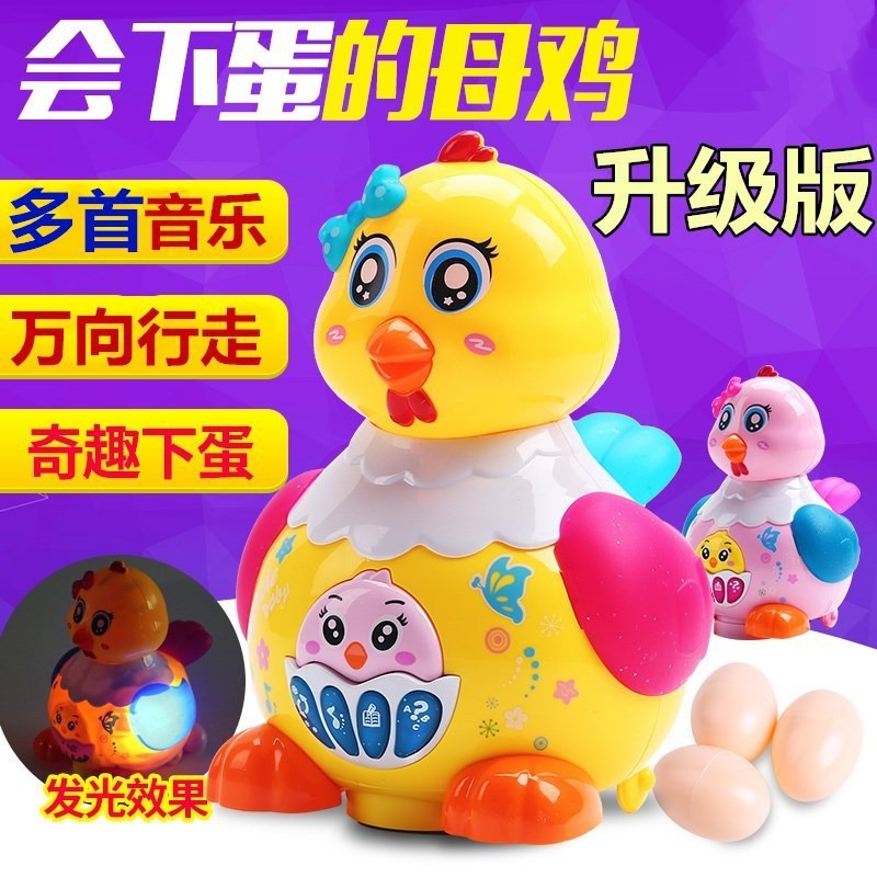 Gallina de Juguete Eléctrica Ponedora de Huevos para Niños, Plástico, Eléctrico
