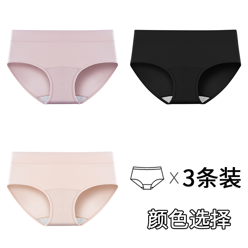 7A antibacteriano y extensión de la entrepierna ~ Tipo A, ropa interior de entrepierna de algodón con fondo ensanchado y largo, ropa interior de niña de algodón cómodo para mujer