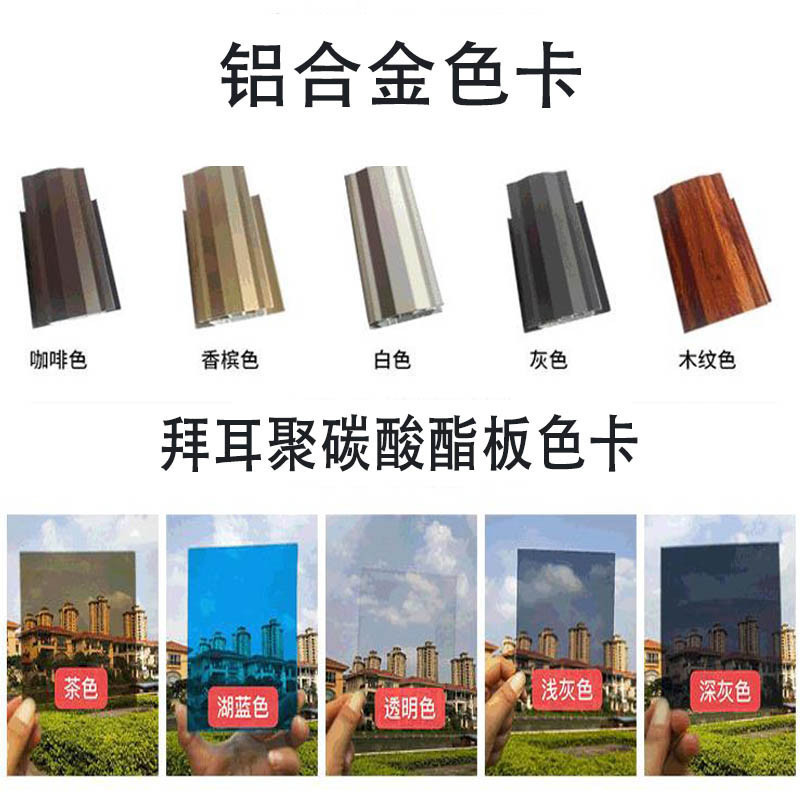 铝合金车棚别墅庭院户外PC耐力板汽车停车棚挡雨蓬 批发遮阳雨棚|undefined
