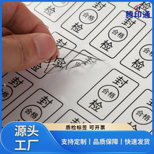 �����z�˺�͸��PVC�N���~�漈����N���S�a�V��logoӡˢ͸���ϸ�