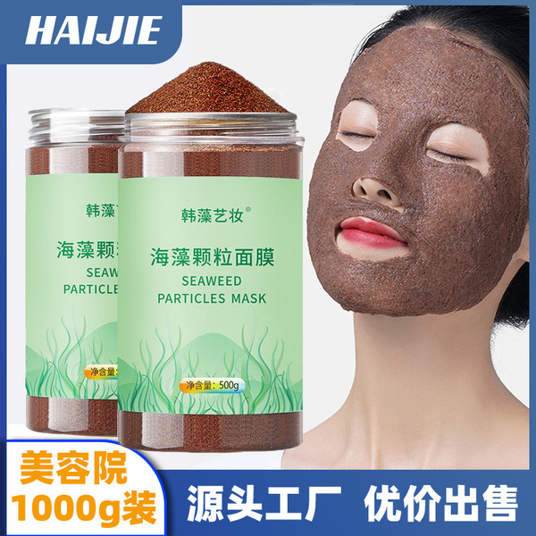 Organic moisturizing face mask for pregnant