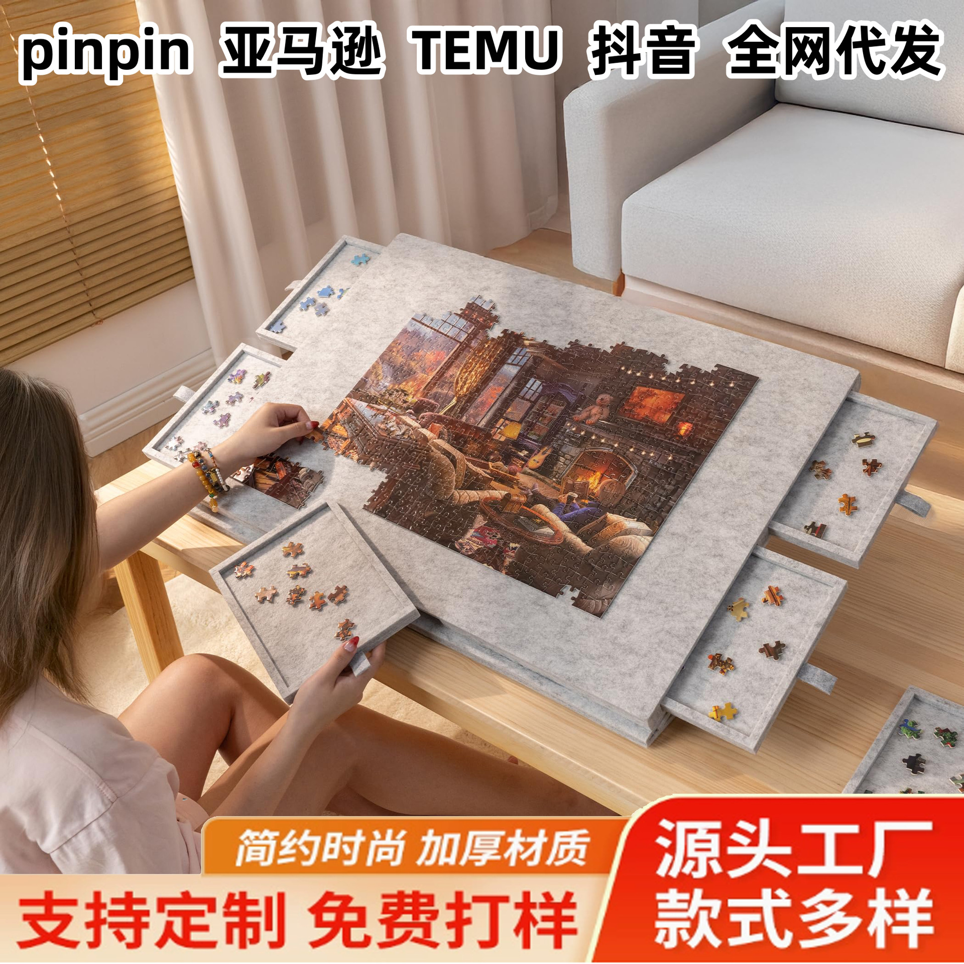 Tilting Puzzle Board Thickeneded Stackable Puzzle Felt Board Pinpin Puzzle Board Puzzle Mat Felt Board for Adults
