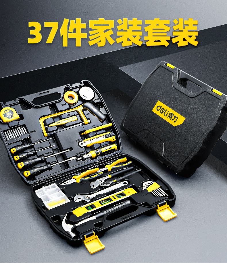 Suitable for Powerful Toolboxes, Household Sets, Multi-Functional Hardware Tools, Electricians' Special Home Repair Groups