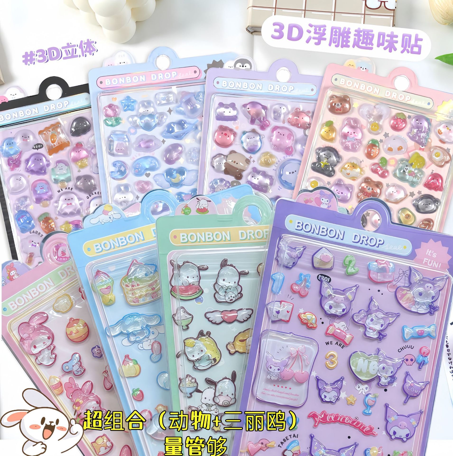 Dibujos animados cristal 3D estereoscopio relieve acrílico diamante pegatinas gemas para niños niñas decoración de teléfonos móviles