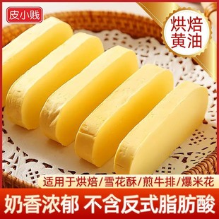 ƤС�v�S�ͺ決ԭ��ʳ������������ѩ���ֱ��׻����ͼ���500g