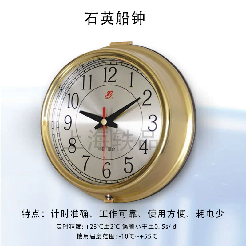 Морские кварцевые часы 370204, корпус из меди, долговечные, с хронометром, звездой сокровищ и сигнализацией CCS.