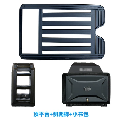 Peihui, Roof rack - equation-leopard-titanium-3-skylight-model-roof-rack-ladder-school-bag-comes-with-special-spoiler