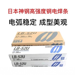 �ձ����LB-52U E7016/ E4316�͚��ͺ��l3.2mm