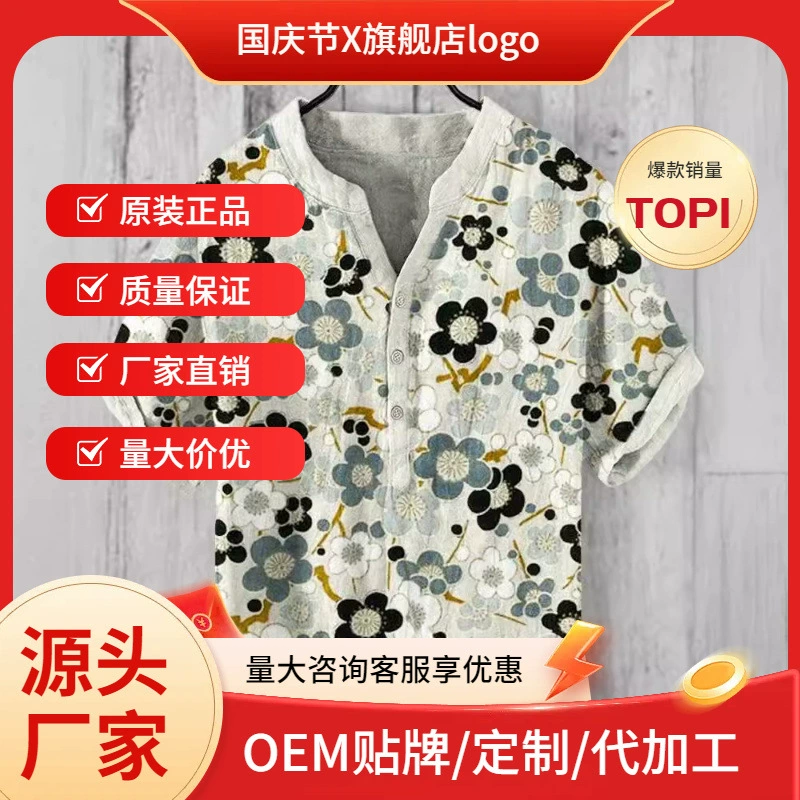 Ретро цветочные рубашки для мужчин и женщин свободная тенденция ленивый ветер пара рубашки с короткими рукавами Японская приморская цветочная рубашка прилив внешней торговли