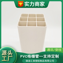 高强度PVC四孔格栅管5G地埋通信方管白色 五孔六孔格栅管 供应