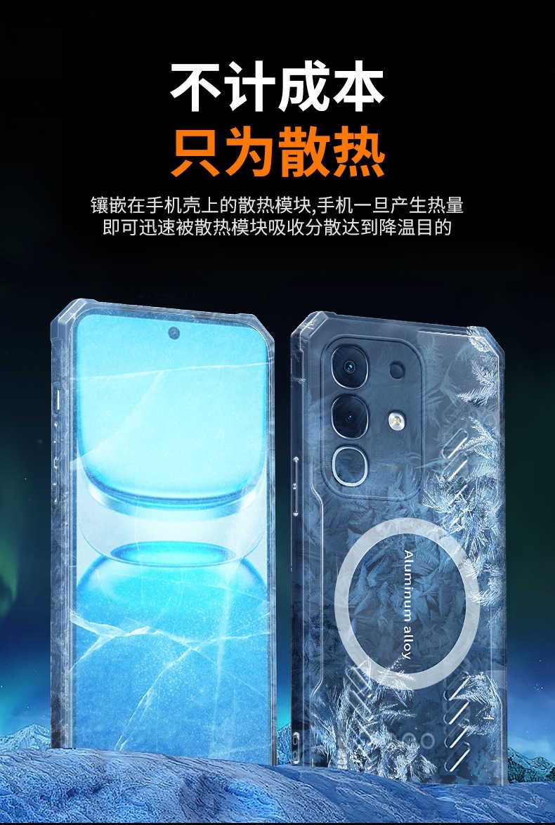 适用vivo iQOO Z10X手机壳气囊防摔软壳iqooZ10石墨烯散热保护套