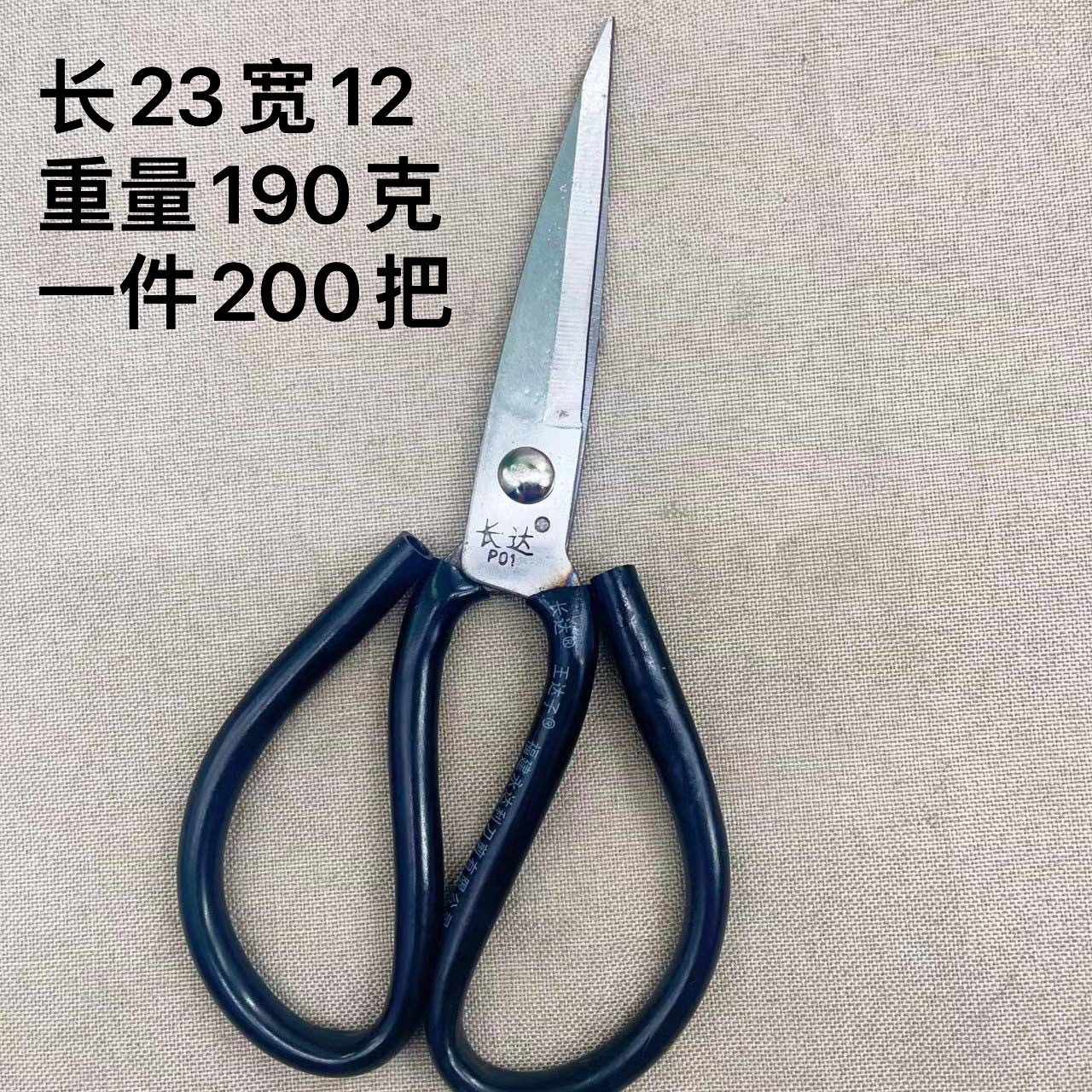 2024_06_29_17_59_IMG_0775