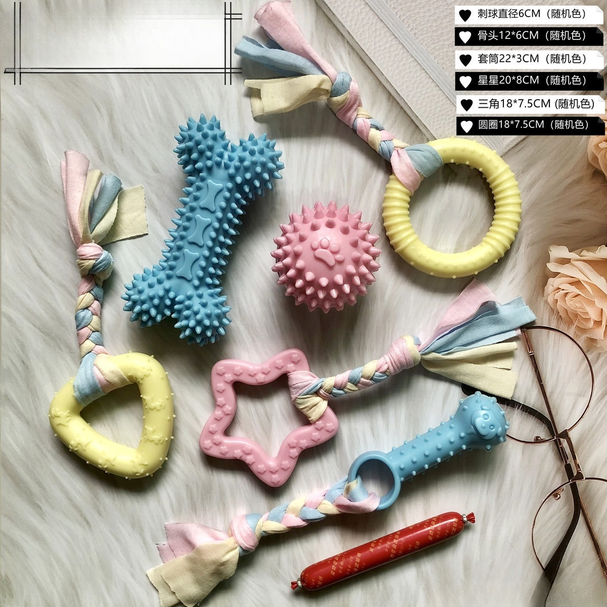 (2개) 애완 동물 개 장난감 그라인딩 스틱 물린 방지 작은 개 강아지 용품 뼈 스틱 물린 고무 공 개 세트