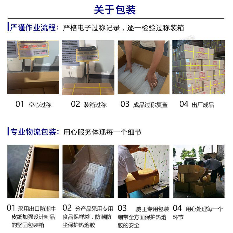 Weiwang barra de pegamento termofusible transparente de curado de alta viscosidad varilla de pegamento de agarre de pegamento 7mm11mm pegamento de resina adhesivo de embalaje al por mayor
