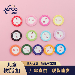 ͯ�b��֬�~���r����ë���_����ͯDIY�ֹ��ۃ����pɫ��ͨ�����o��