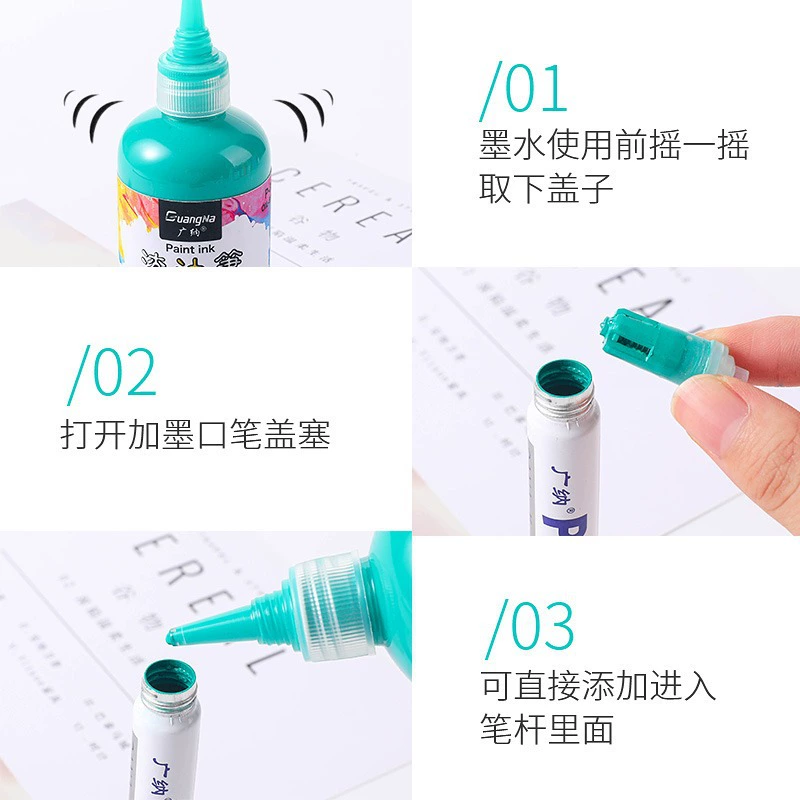 广纳 Brush, industrial waterproof ink, does not fade