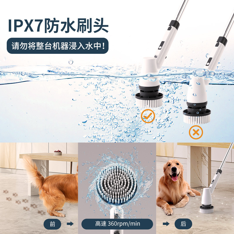 Cepillo de limpieza eléctrico transfronterizo multifuncional brazo de limpieza automático baño inalámbrico piso giratorio lavado hogar bañera cepillo de limpieza