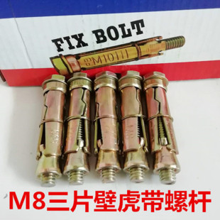 ���l��Ƭ��Û�� ���~�ڻ���Û �ߏ������� ����ʽ����Û��˨�ݽz