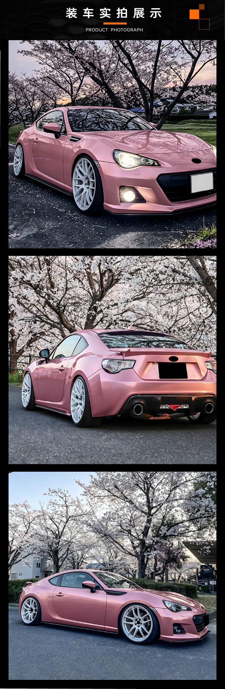 Suitable for Subaru Brz Zc6/Toyota Gt86 Scion Fr-S Side Skirt Spoiler Surround Modification Accessories