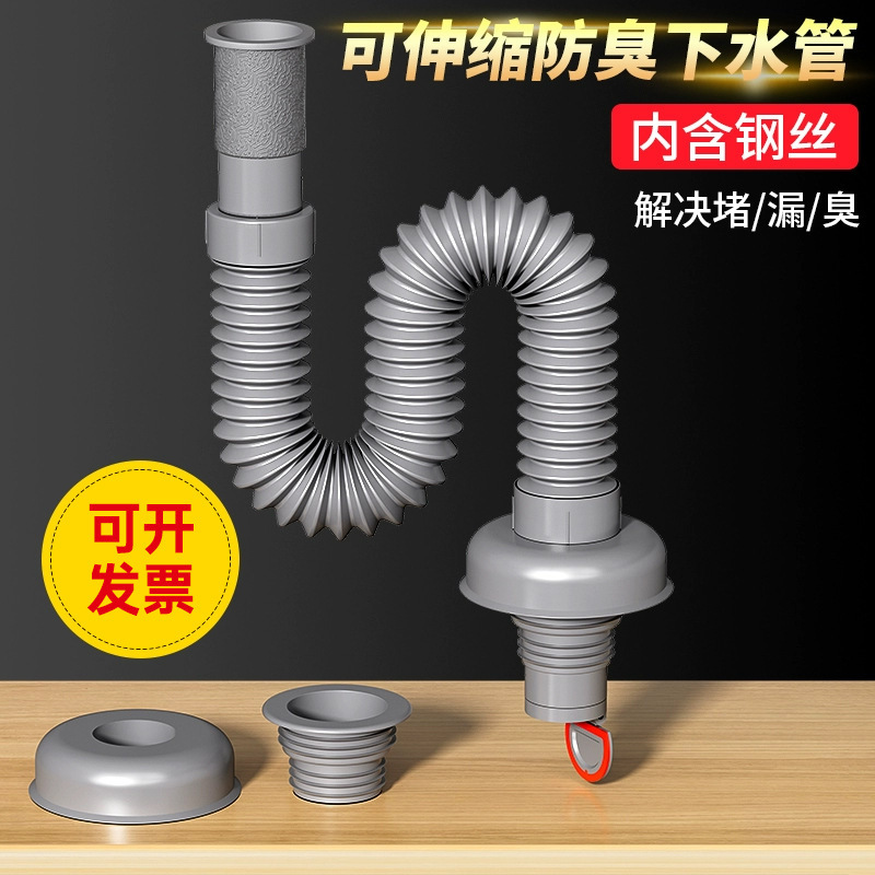 Retractable sink basin drain hose washroom hose washbasin pool mop interface below bending universal