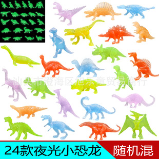 Cross-Border Luminous Dinosaur Children's Toys Archaeological Excavation Glowing Small Dinosaur Capsule Machine Accessories Soft Rubber Dinosaur Toys
