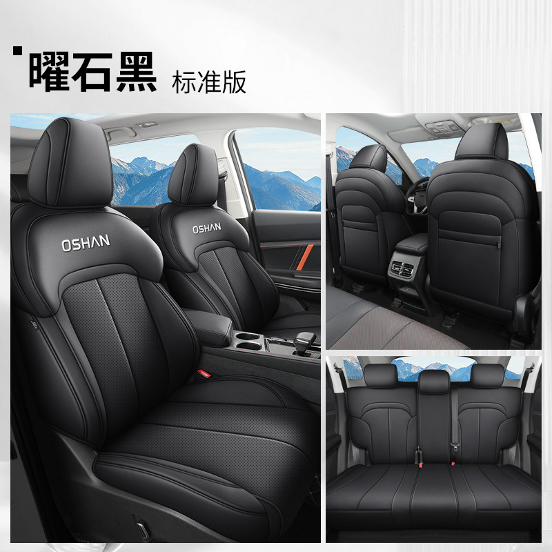 JS Auchan X7PLUS 표준 판 흑요석 블랙