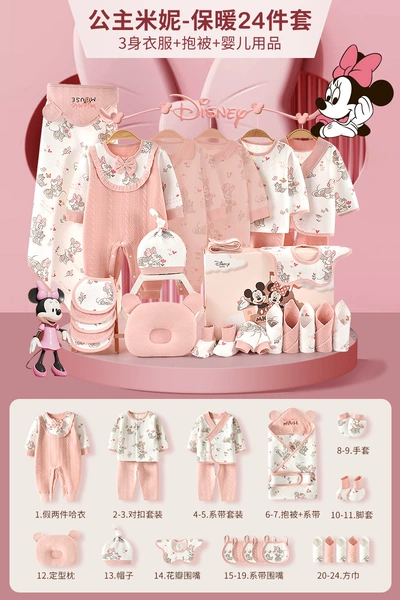 Princess Minnie-Warming Powder-24 Piece Set